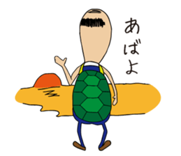 Turtle worker sticker #7262663