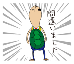 Turtle worker sticker #7262665