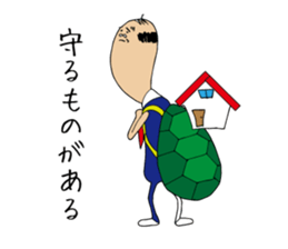 Turtle worker sticker #7262683