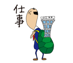 Turtle worker sticker #7262684