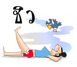 So What if I'm fat sticker #7262709