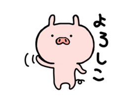 pig butamaru 3 sticker #7262857
