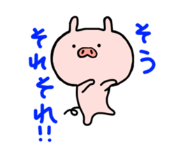pig butamaru 3 sticker #7262858