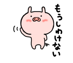 pig butamaru 3 sticker #7262864