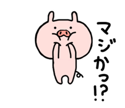 pig butamaru 3 sticker #7262865