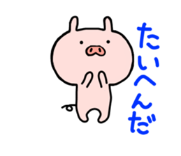 pig butamaru 3 sticker #7262868