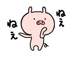 pig butamaru 3 sticker #7262876