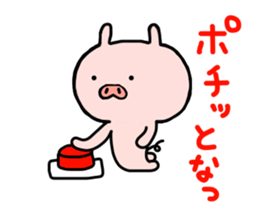 pig butamaru 3 sticker #7262877