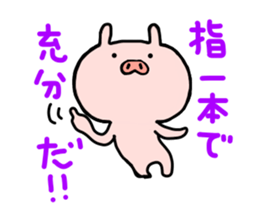 pig butamaru 3 sticker #7262880