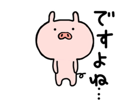 pig butamaru 3 sticker #7262881