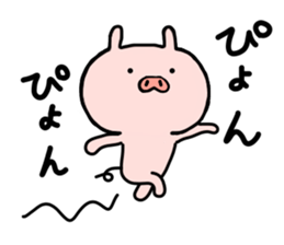 pig butamaru 3 sticker #7262886