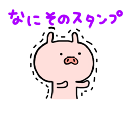 pig butamaru 3 sticker #7262889