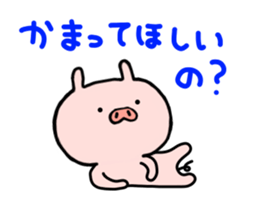 pig butamaru 3 sticker #7262891