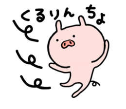 pig butamaru 3 sticker #7262894