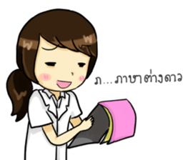 Med Student Diary sticker #7262918