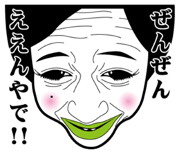 Strange face all stars 9. sticker #7262939