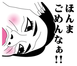 Strange face all stars 9. sticker #7262944