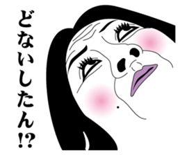 Strange face all stars 9. sticker #7262947