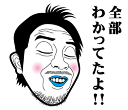 Strange face all stars 9. sticker #7262950