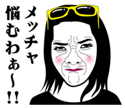 Strange face all stars 9. sticker #7262951