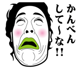 Strange face all stars 9. sticker #7262962