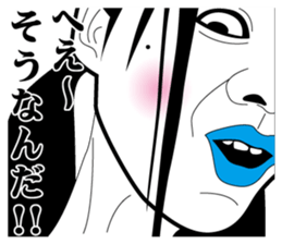 Strange face all stars 9. sticker #7262964