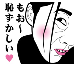 Strange face all stars 9. sticker #7262970