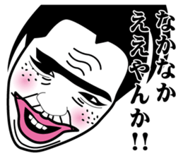 Strange face all stars 9. sticker #7262973