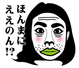 Strange face all stars 9. sticker #7262974