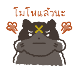MADMAW the cat (TH) sticker #7263057