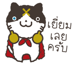 MADMAW the cat (TH) sticker #7263060