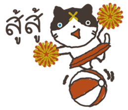 MADMAW the cat (TH) sticker #7263067