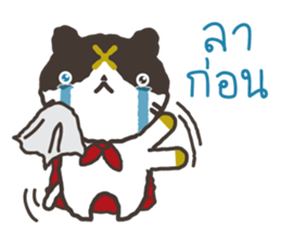 MADMAW the cat (TH) sticker #7263071