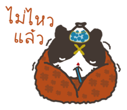 MADMAW the cat (TH) sticker #7263078