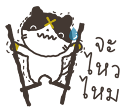 MADMAW the cat (TH) sticker #7263088