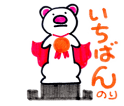 P-&Pam sticker #7263096