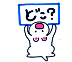 P-&Pam sticker #7263100