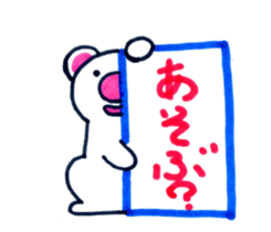 P-&Pam sticker #7263102