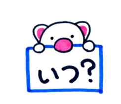 P-&Pam sticker #7263103