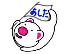 P-&Pam sticker #7263105