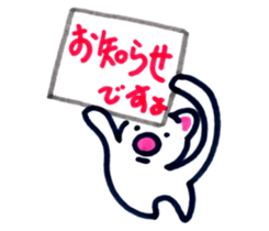 P-&Pam sticker #7263113