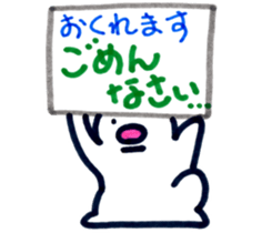 P-&Pam sticker #7263114