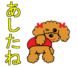 I Love  toy poodle sticker #7263338
