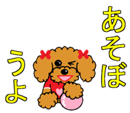 I Love  toy poodle sticker #7263339
