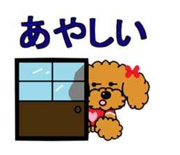 I Love  toy poodle sticker #7263341