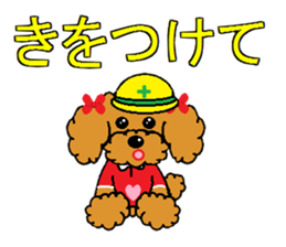 I Love  toy poodle sticker #7263359