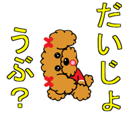 I Love  toy poodle sticker #7263364