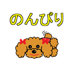 I Love  toy poodle sticker #7263369