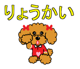 I Love  toy poodle sticker #7263374