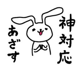 Party Rabbits sticker #7263873